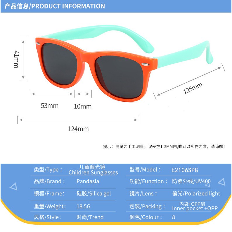 Kính phân cực trẻ em đơn giản, kính silicone trẻ em thoải mái và thời trang