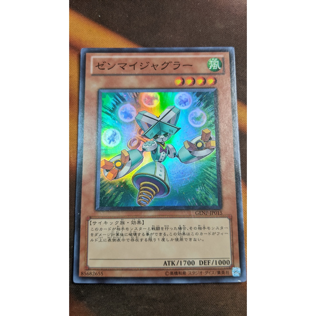 Thẻ bài Yugioh OCG GENF-JP015 Wind-Up Juggler - Super Rare