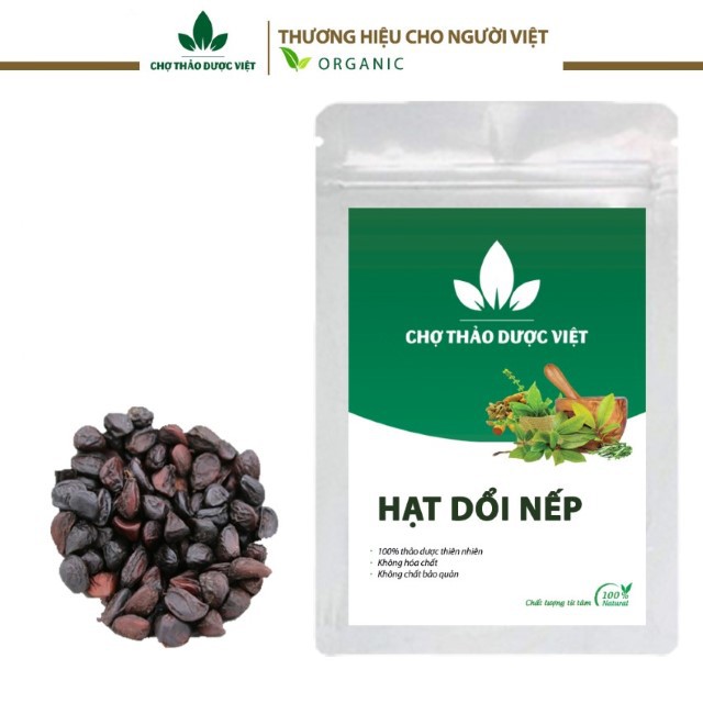 500g Hạt Dổi (Hạt Dổi Nếp Tây Bắc)