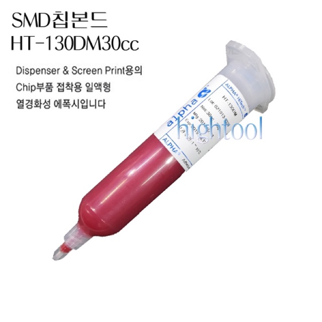 Keo gắn chíp HT-130DM