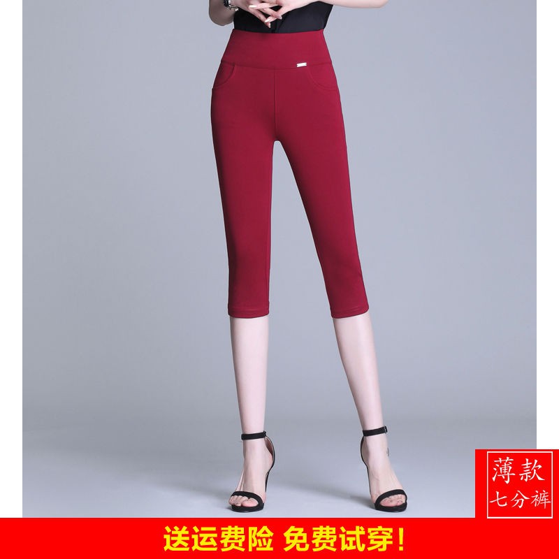 Quần Legging Lửng Lưng Cao Thời Trang Hè 20217 Cho Nữ