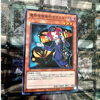 [ Đậu Phộng ] Thẻ Bài Yugioh OCG Tour Guide From The Underworld - Parallel Rare