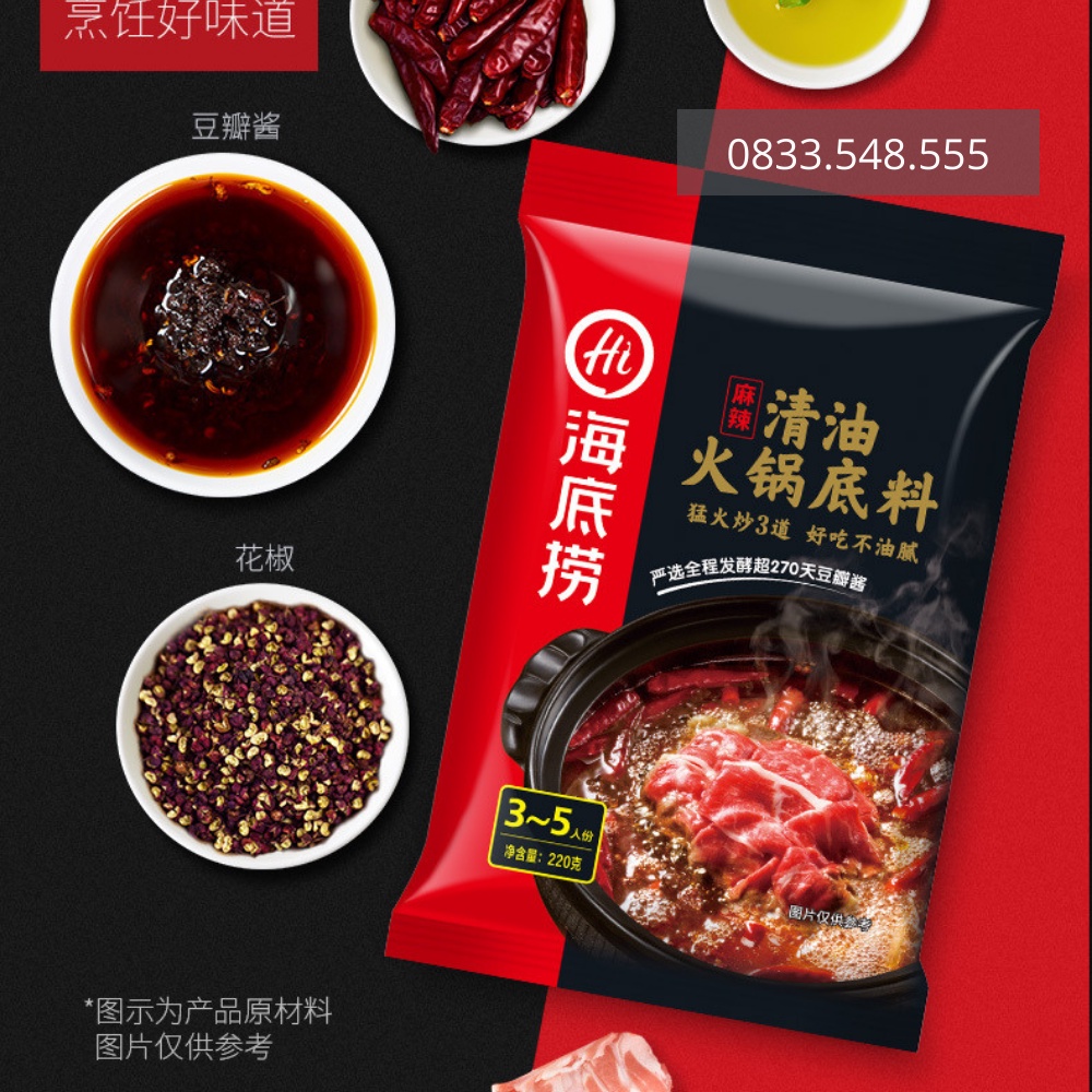 Cốt Lẩu Bò Cay Thanh Haidilao Ít Dầu Thơm Nức Mũi, Gia Vị Lẩu Haidilao Chính Hãng Tứ Xuyên, Giao Hoả Tốc Trong 2h