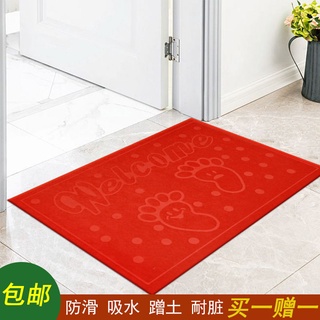 Tấm lót cửa1