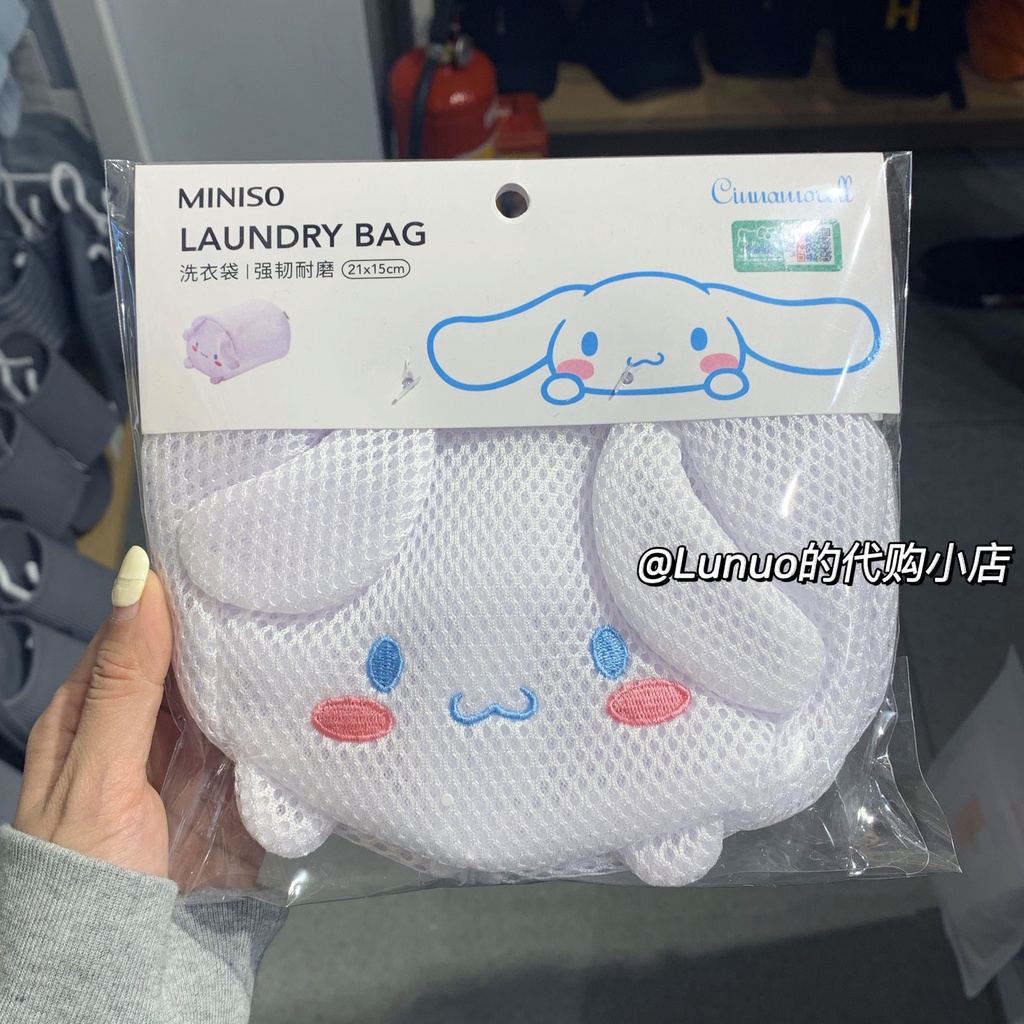 Miniso miniso miniso sanrio Cinnamoroll Cinnamoroll Túi Lưới Giặt Đồ Lót Chống Biến Dạng Đặc Biệt