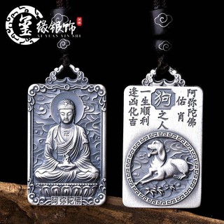 Giao hàng⭐Bạc Sterling Thánh hiến Nam Nữ Cung Hoàng Đạo Thần Hộ Mệnh Benming Phật Vòng Cổ Mặt Dây Chuyền May Mắn Sáu Xương Mantra Bốn Quái Vật Thần Thoại pe51