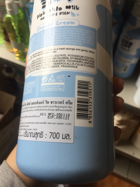 Sữa tắm bò Hokkaido Milk 700ml (Chai xanh)