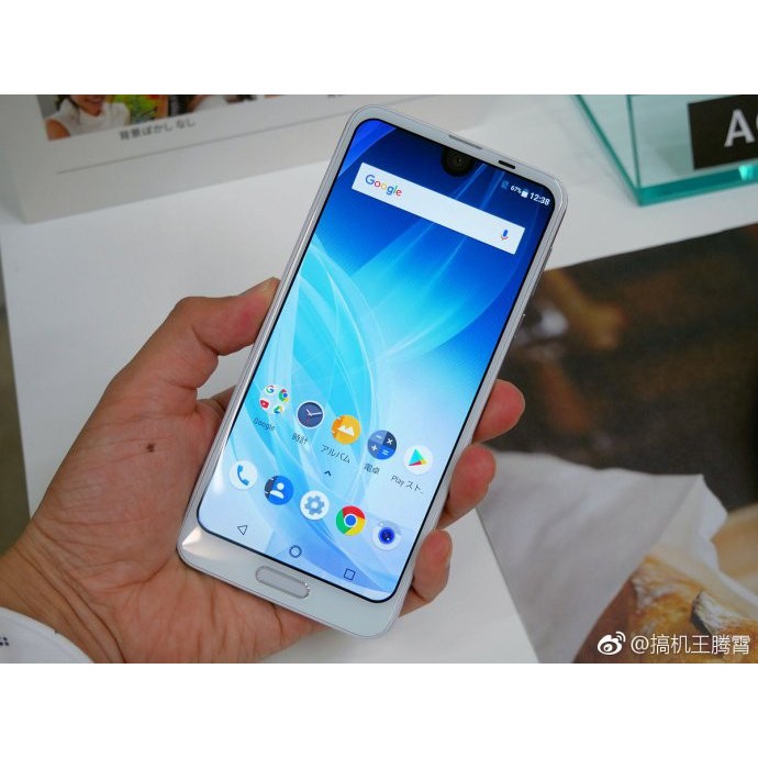 Điện thoại Sharp Aquos R2 SHV42 ram 4/64G - Snap 845 Màn tần số quét 120Hz