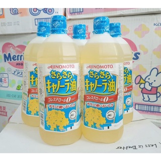 Dầu ăn hạt cải Ajinomoto 1lit