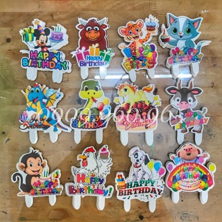 Topper trang trí sinh nhật 12 con giáp - Giấy cứng