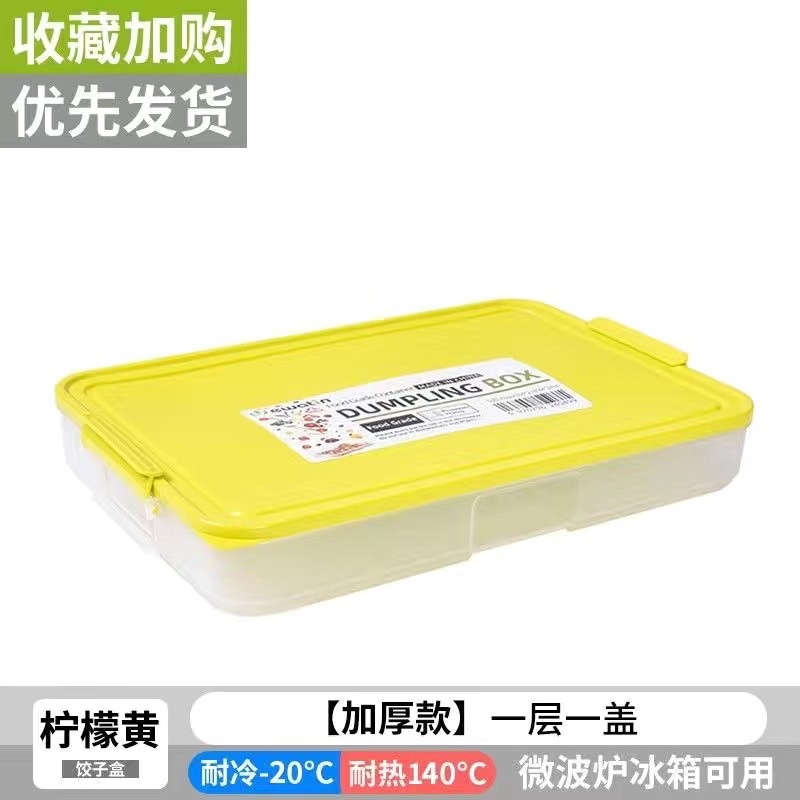 HỘP DUMPLING XẾP CHỒNG NẮP DẺO YEWATIN