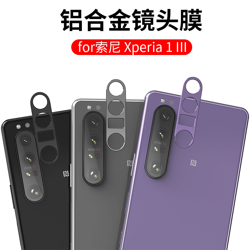Miếng Dán Bảo Vệ Ống Kính Máy Ảnh 3rd generation xperia1 iii sony xperia 1 iii Bằng Kim Loại Chống Trầy Xước