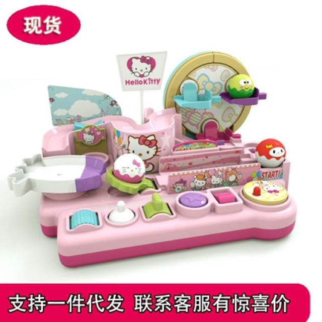 Đồ chơi điều khiển thông minh vòng đu quay Hello Kitty