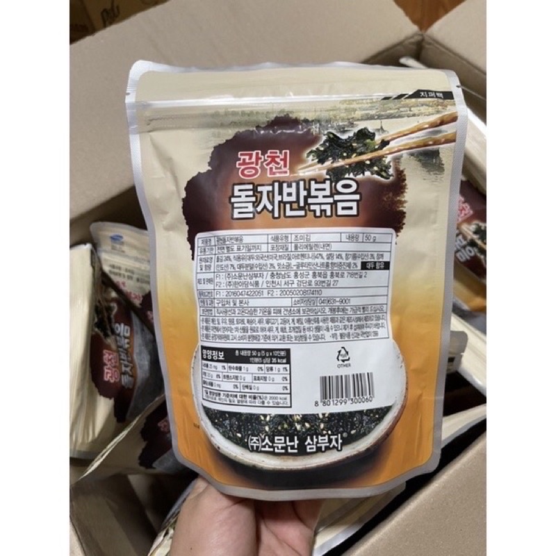 Kim vụn ăn liền Hàn Quốc, kim vụn rắc cơm gói 50g