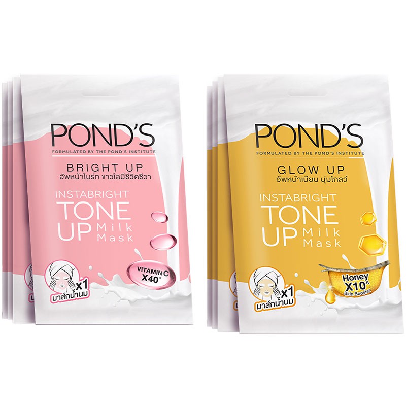 Mặt nạ POND'S nâng tone dưỡng trắng và tinh chất ngăn ngừa lão hóa Pond's Serum Mask 25g