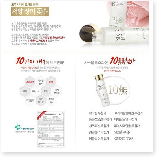 Nước Thần Secret Key Starting Treatment Essence 150ml