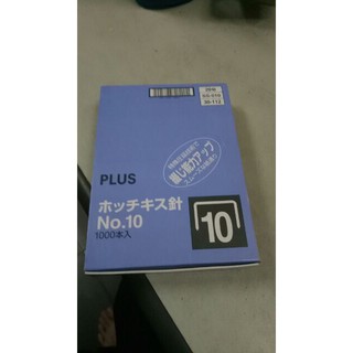 HỘP ĐẠN GHIM PLUS 20.000 ĐẠN