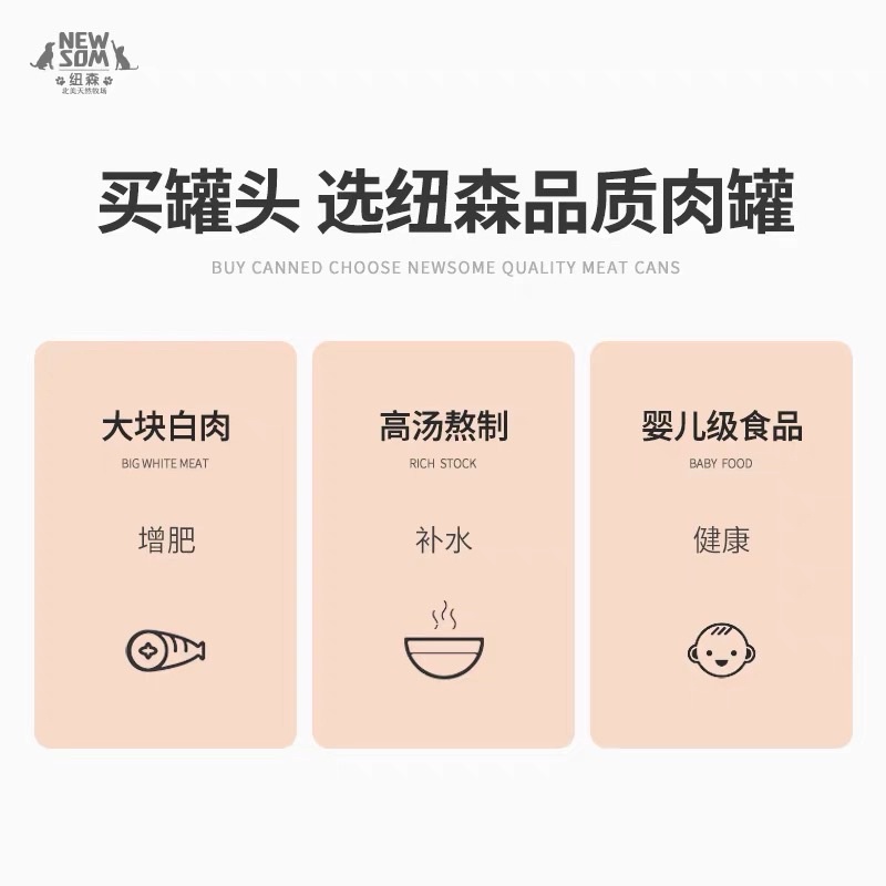 Pate cho mèo Poroca dinh dưỡng thức ăn cho mèo tăng cân siêu thơm ngon Surica PP02