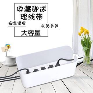 Hộp đựng ổ cắm điện để bàn tiện dụng