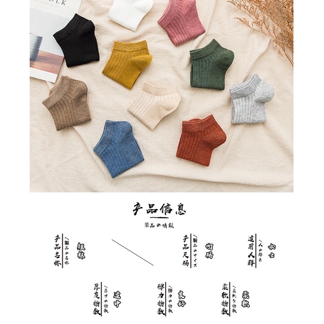 Tất cotton cổ ngắn nhiều màu