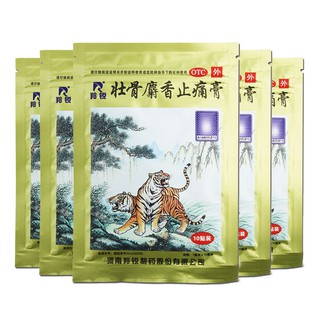 Gói 10 Miếng Cao Dán Con Hổ Trung Quốc