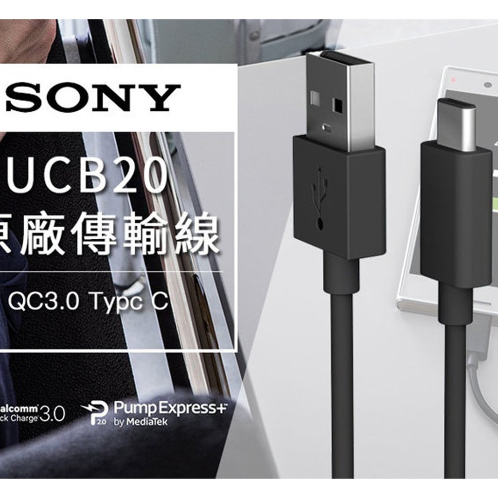 Cáp sạc nhanh USB Type-C Sony Xperia XZ