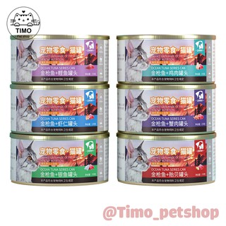 Pate Peien Cho Mèo (170g)