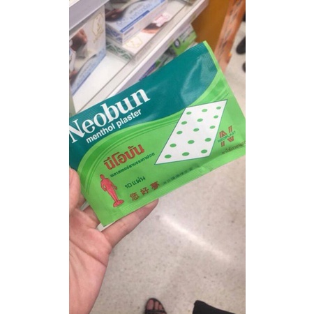 Miếng dán Neobun Thái Lan túi 10 miếng