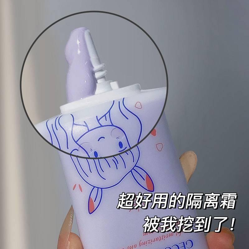 Kem nền trang điểm chống nước kiểm soát dầu chăm sóc da tự nhiên | BigBuy360 - bigbuy360.vn