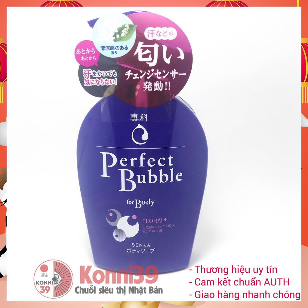 Sữa tắm tạo bọt Shiseido Perfect Bubble 500ml ( màu xanh - hương hoa dịu nhẹ) - Hàng Nội Địa Nhật