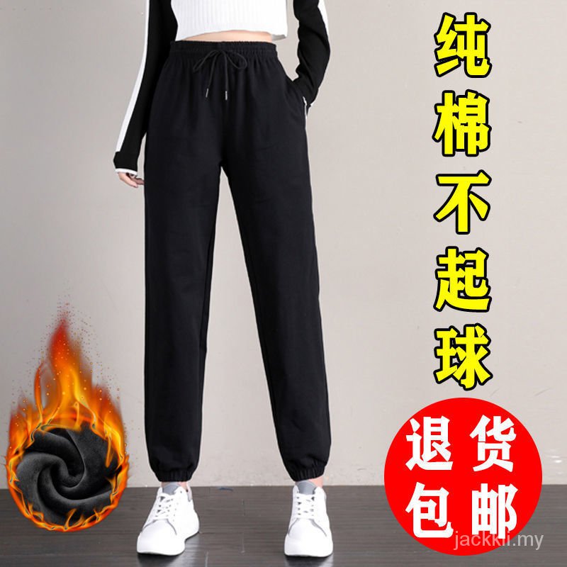 Quần Cotton Dáng Rộng Plus Size Thời Trang Xuân Thu Cho Nữ 2021 | BigBuy360 - bigbuy360.vn