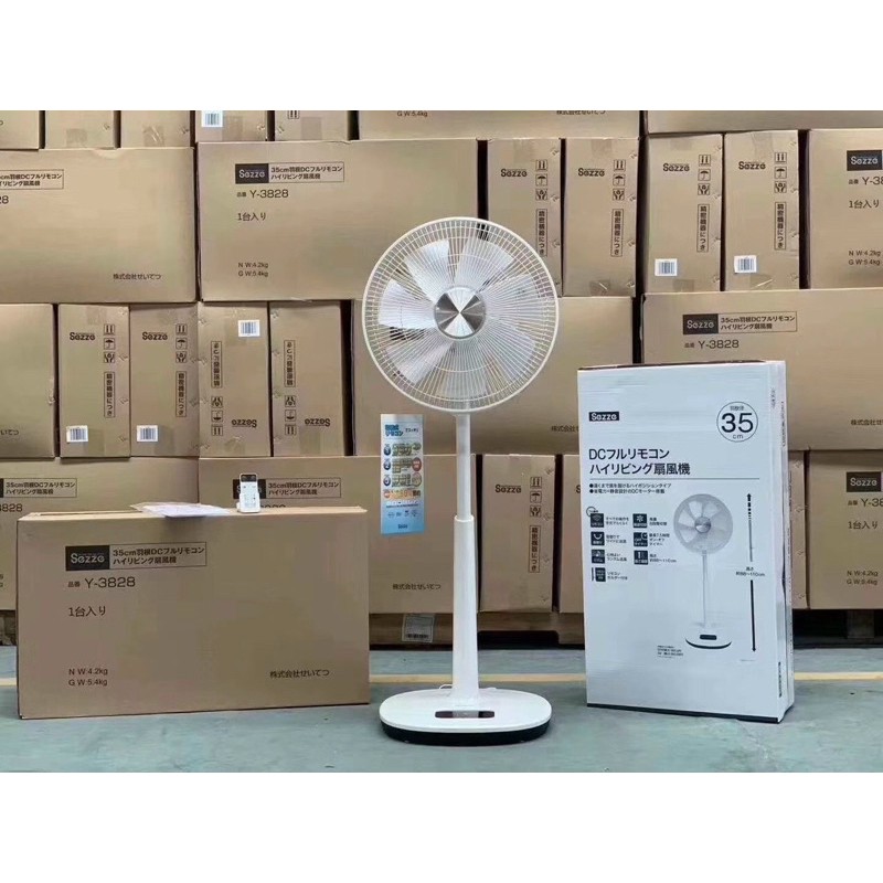 Quạt đứng bảy cánh cảm ứng sezzo , hàng nhật xuất