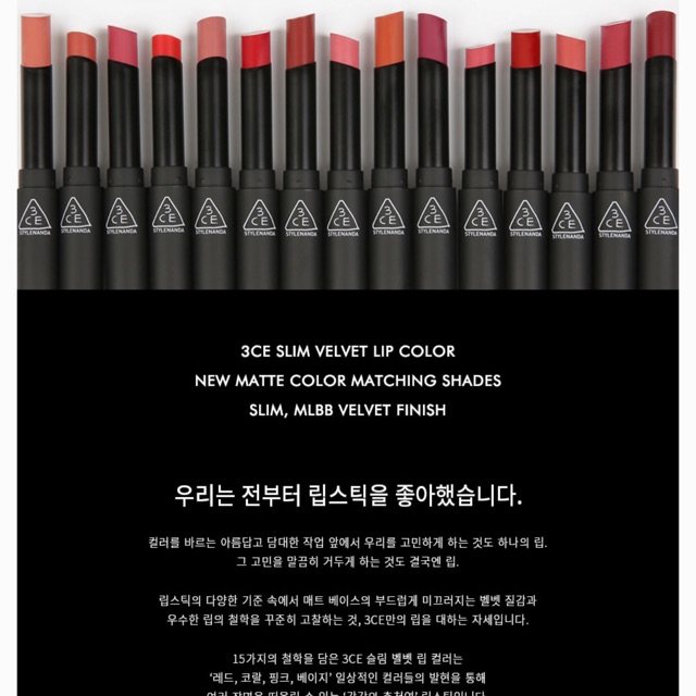 Son thỏi 3CE Slim Velvet Lip Color