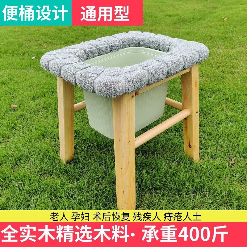 Ghế ngồi bô bằng gỗ đặc cho người già nhà vệ sinh phụ nữ mang thai di động đơn giản gia đình cao tuổi