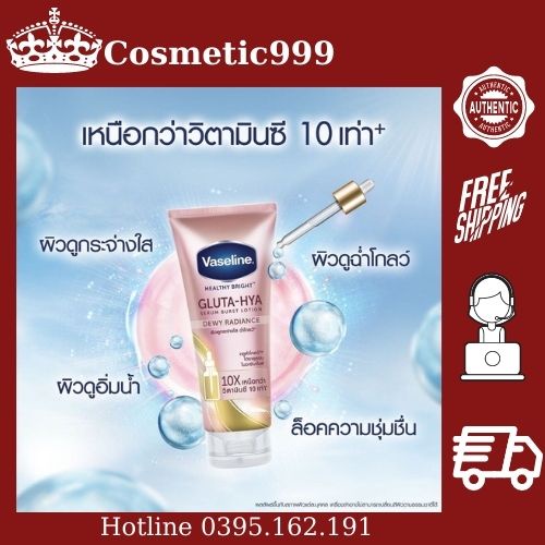 Sữa Dưỡng Thể Vaseline, kem dưỡng thể trắng da vaseline Healthy White Perfect Serum 10X 320ml chính hãng  Cosmetic999