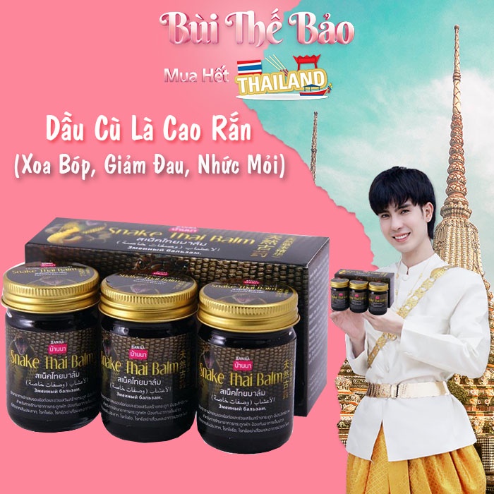 Dầu Cù Là Cao Rắn Hổ Chính Hãng Thái Lan 🇹🇭