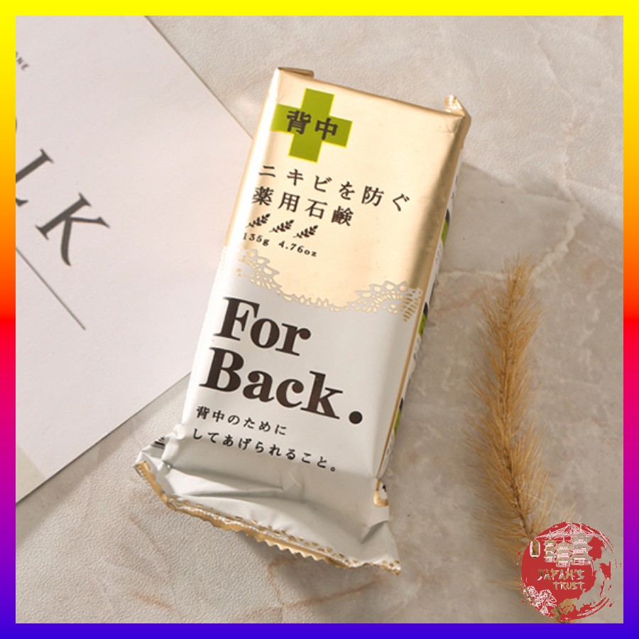 Xà phòng giảm mụn lưng For Back Soap 135g Nhật Bản - Mùi thơm nhẹ dễ chịu - Giảm mụn hiệu quả