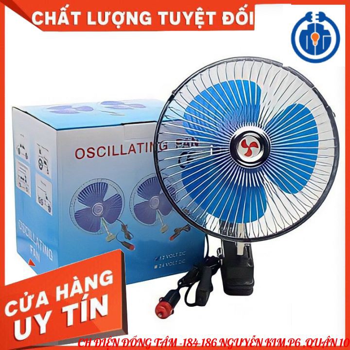 Quạt Làm Mát Tư Động Dang Kẹp Gắn xe Hơi JC 8 inch 12v 25w hàng chính hãng.