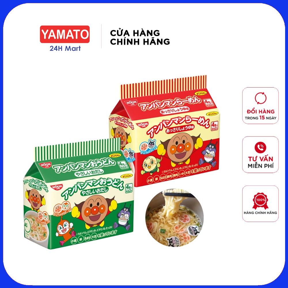 Mỳ Nissin Ramen Anpaman Nhật Bản đủ loại cho bé [HSD T11/2022]