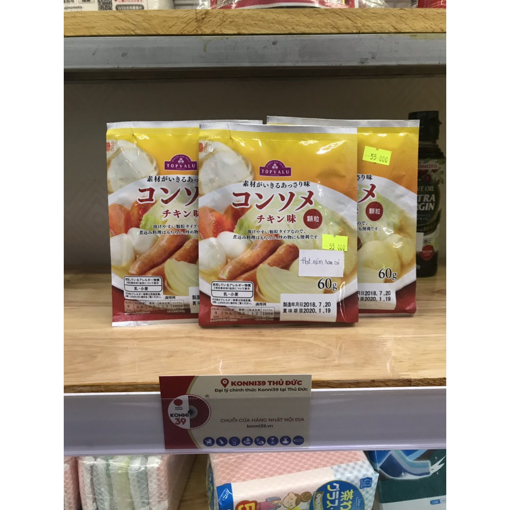 Hạt nêm rau củ của Nhật TOPVALU, gói 60g ,có thể dùng làm hạt nêm cho cả bé yêu