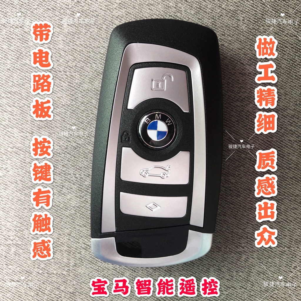 Bộ Sưu Tập Chìa Khóa Xe Hơi Mercedes-BENZ BENZ BMW Audi Land Rover Maserati Thông Minh