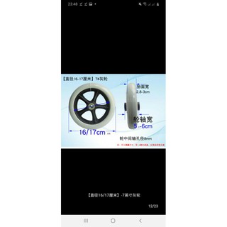 BÁNH TRƯỚC XE LĂN TAY - 1 CHIẾC