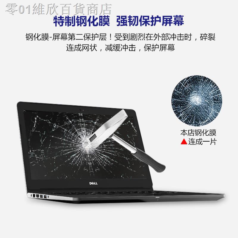 Miếng Dán Bảo Vệ Màn Hình Laptop Dell Vostro5000 5468 5370 3562 5390 14