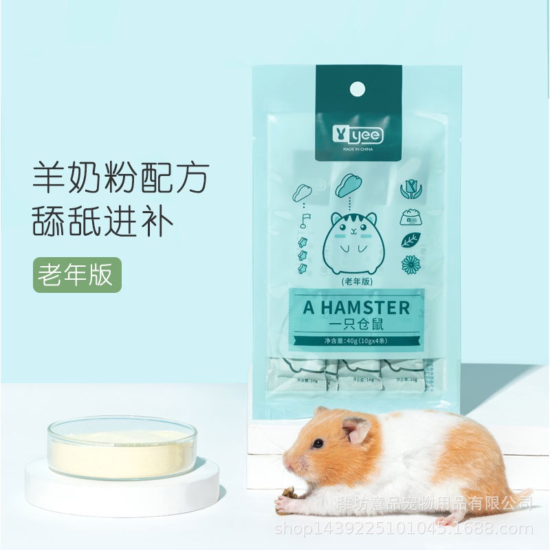 Súp dinh dưỡng Yee cho hamster,sóc,nhím,dumbo,rat (túi 4 thanh)