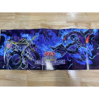 Bàn đấu giấy playmat trong hộp Structure Deck Zombie Horde - Dùng thay thế khi bị cũ