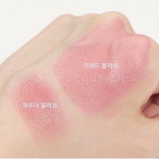 Son Nars màu Orgasm mini unbox