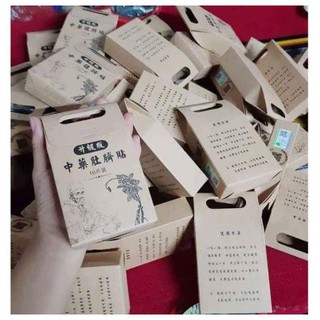 Miếng dán rốn tan mỡ trung y