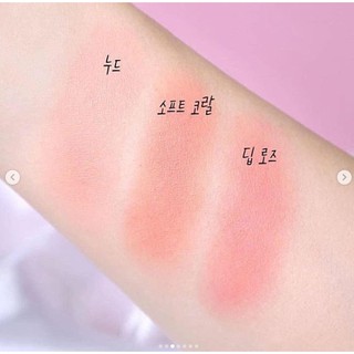 PHẤN MÁ HỒNG 3IN 1 TOO COOL FOR SCHOOL ARTCLASS BLUSHER