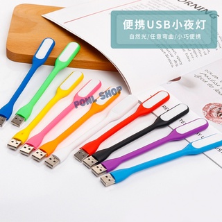 [HCM] Đèn Led Dẻo Cắm Cổng USB