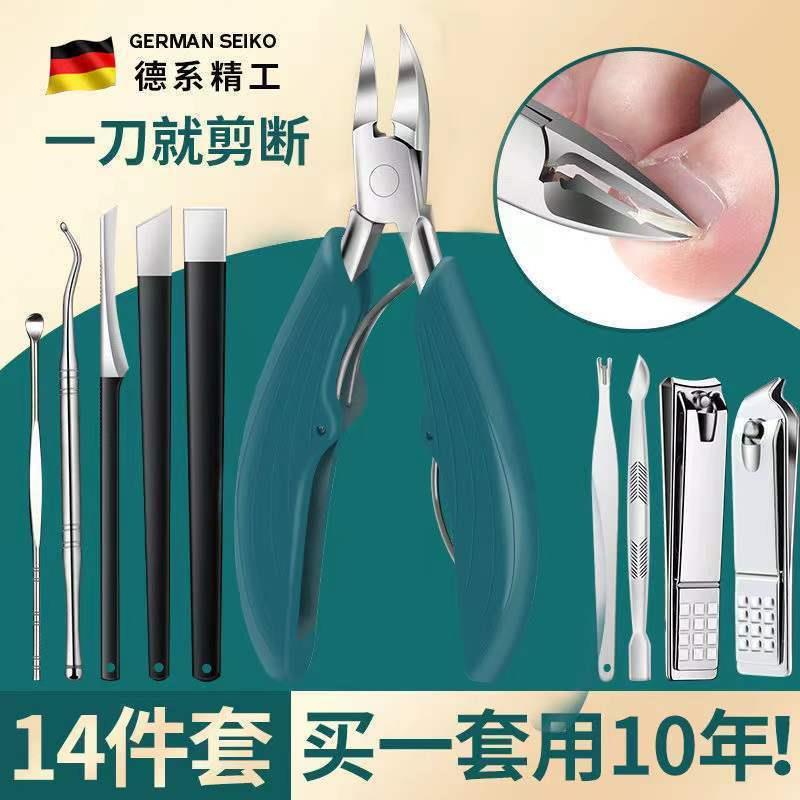 Z Bộ Kềm Cắt Móng Tay / Móng Chân Bằng Thép Không Gỉ